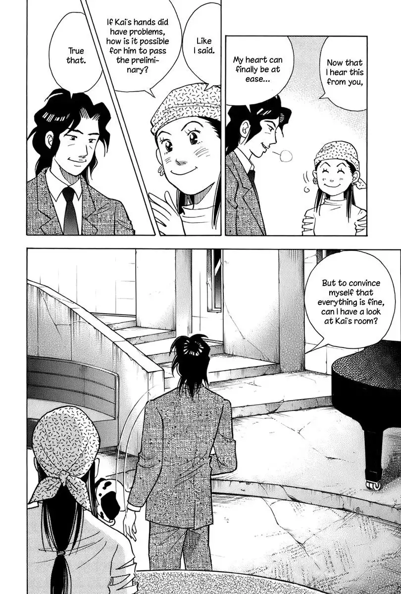 Piano no mori Chapter 109 5